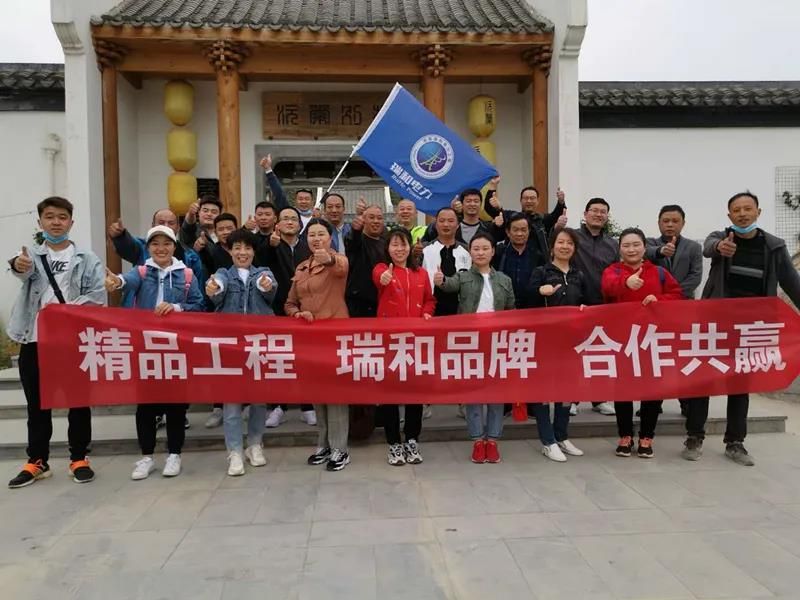 　　2021，奮進新時代闊步新征程