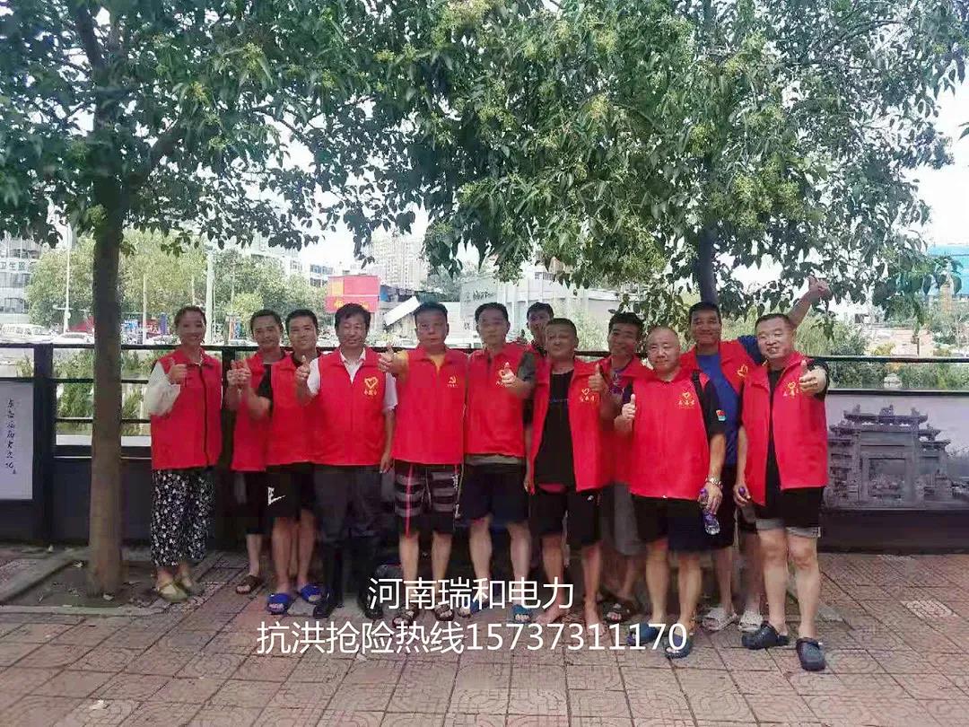 我的城，我守護！——記瑞和電力抗洪戰(zhàn)役